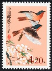 China (Peoples Republic) 2002-06 Definitives - Birds 4-20.jpg