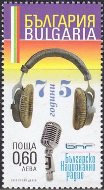 Bulgaria 2010 75 Years Bulgarian National Radio 0Lv60.jpg