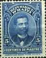 Haiti 1912 President Leconte 5c.jpg
