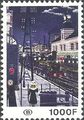 Belgium 1977 - 1985 Paul Delvaux - Railway Stamps 1000F.jpg