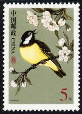 China (Peoples Republic) 2002-06 Definitives - Birds 5.jpg