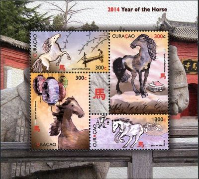 Curaçao 2014 Year of the Horse a.jpg