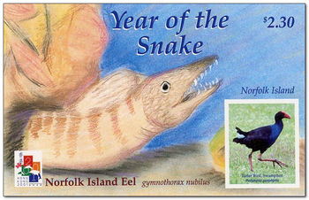 Norfolk Island 2001 Year of the Snake & Hong Kong Stamp Exhibition a.jpg