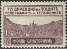 Bulgaria 1925-29 Sanatorium Fund 1926 1lv.jpg