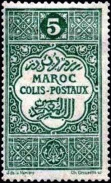 French Morocco 1917 Parcel Post Stamps - Numerals a.jpg