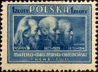 Poland 1947 Polish Culture 1ZPa.jpg