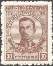 Bulgaria 1919 Definitives - Tsar Boris III (type 1) 30st.jpg