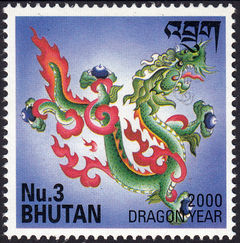 Bhutan 2000 Year of the Dragon a.jpg