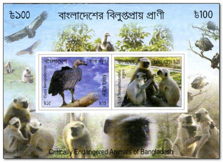 Bangladesh 2012 Endangered Species ms.jpg
