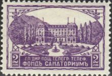 Bulgaria 1925-29 Sanatorium Fund 1927 2lv.jpg