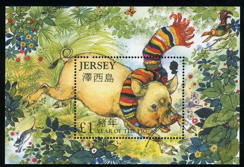 Jersey 2007 Year of the Pig £1.jpg