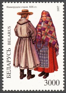 Belarus 1997 National Costumes (series III) 3000.jpg