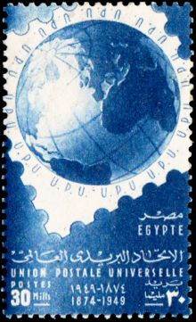 Egypt 1949 The 75th Anniversary of Universal Postal Union 30.jpg