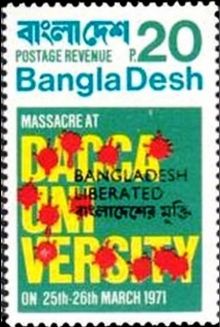 Bangladesh 1971 Independence Overprinted BANGLADESH LIBERATED 20p.jpg