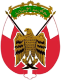 Abu Dhabi Emblem.png