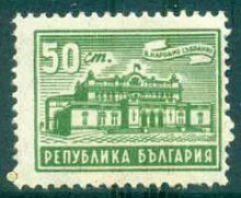 Bulgaria 1947 The Building of Parliament 50st.jpg