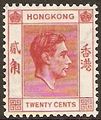 Hong Kong 1938 Definitives n.jpg