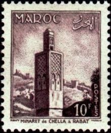 French Morocco 1955 Definitives - Local Motives 10f.jpg