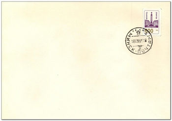 Belarus 1995 Obelisk to the Fallen of the Red Army 2fdc.jpg