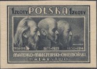 Poland 1947 Polish Culture 1Zb.jpg