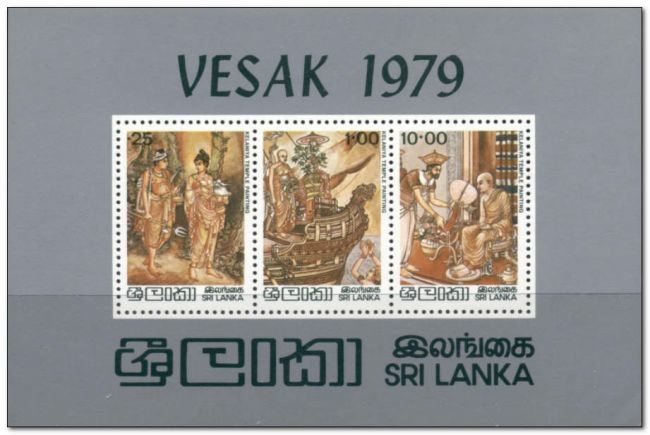 Sri Lanka 1979 Vesak fdc.jpg