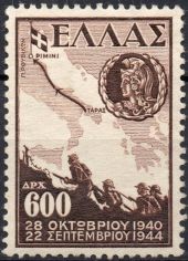 Greece 1947 The Victory Issue 600Dr.jpg