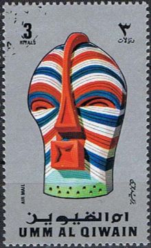 Umm al-Quwain 1972 Masks II h.jpg