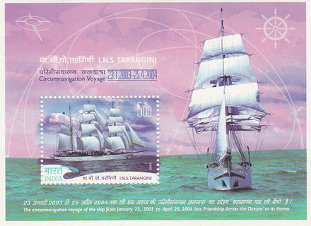 India 2004 I.N.S. Tarangini Circumnavigation Voyage MS.jpg