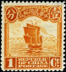 Chinese Republic 1913 Definitives 1ca.jpg
