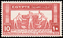 Egypt 1931 14th Agricultural and Industrial Exhibition 10.jpg