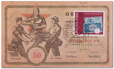 Yugoslavia 1984 Slovenian Monetary Institute mc.jpg