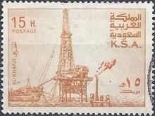 Saudi Arabia 1976 - 1982 Al-Khafji Oil-producing Plant 15H.jpg