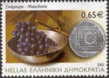 Greece 2005 Wine c.jpg
