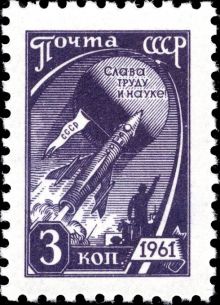 USSR 1961 Definitives - Workers 3k.jpg