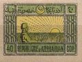 Azerbaijan 1919 National Republic c.jpg