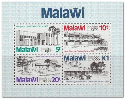 Malawi 1980 London International Stamp Exhibition ms.jpg