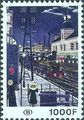 Belgium 1977 - 1985 Paul Delvaux - Railway Stamps 1000FP.jpg