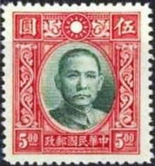 Chinese Republic 1940 Definitives - Dr. Sun Yat-sen 5$c.jpg