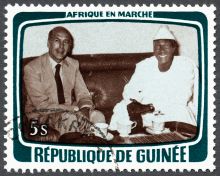 Guinea 1979 Visit of the French President Giscard d'Estaing 5s.jpg