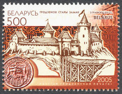 Belarus 2005 Architecture of Ancient Belarus 500.jpg