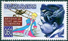 Bulgaria 2000 Anniversaries of Prominent Personalities 60st.jpg