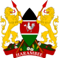 Kenya Emblem.png
