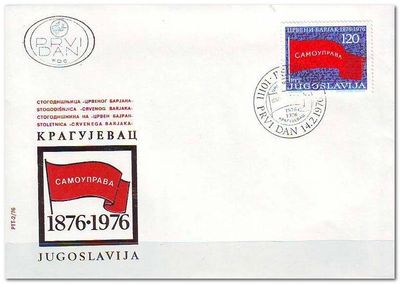 Yugoslavia 1975 Red Flag Centenary fdc.jpg