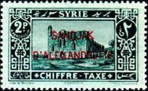 Alexandretta 1938 Syrian Postage Dues - Overprinted c.jpg
