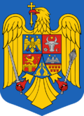 Romania Emblem.png
