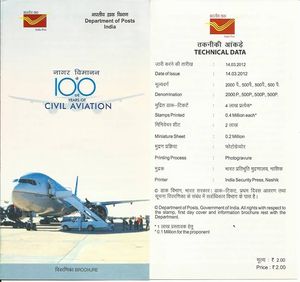 India 2012 Civil Aviation Brochure.jpg