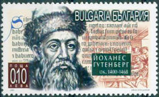 Bulgaria 2000 Anniversaries of Prominent Personalities 10st.jpg