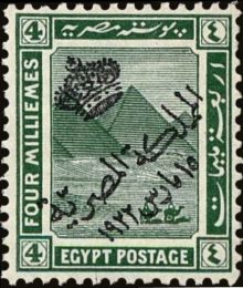 Egypt 1922 Definitives - Egyptian History (issue 3)4m.jpg