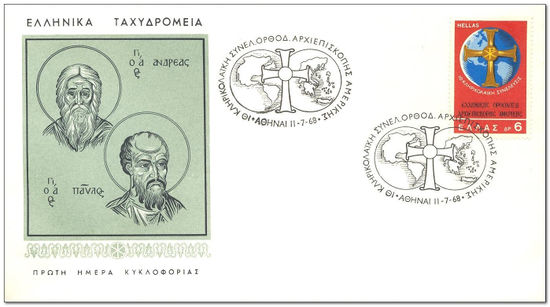 Greece 1968 Greek Orthodox Archdiocese Biennial Congress fdc.jpg