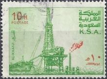 Saudi Arabia 1976 - 1982 Al-Khafji Oil-producing Plant 10H.jpg